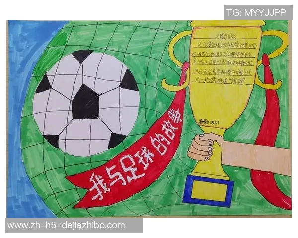 足球的魅力在于激情与团结让世界为之疯狂的运动之美 足球的魅力在于激情与团结让世界为之疯狂的运动之美