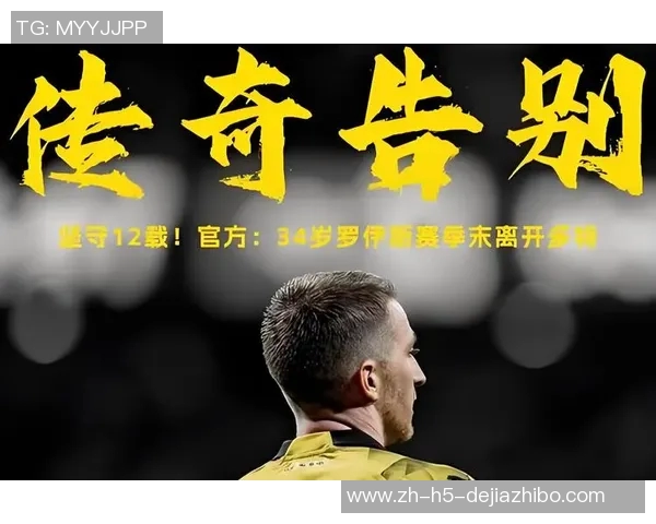 足球里奥的传奇之路与未来展望：从绿茵场到世界舞台的辉煌历程