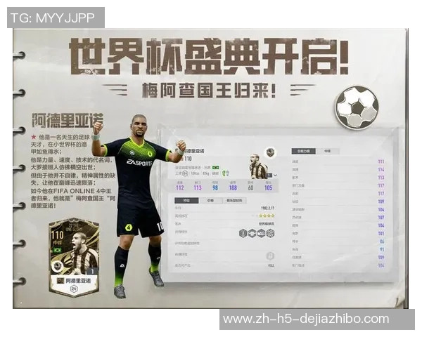 腾讯FIFA足球世界全新赛季开启激情对战体验尽在掌握之中